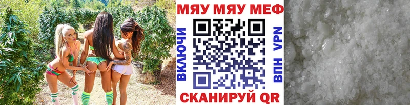 Купить APVP  АМФ  ГАШ  Меф  LSD-25  КОКАИН  Бошки Шишки  Мыски