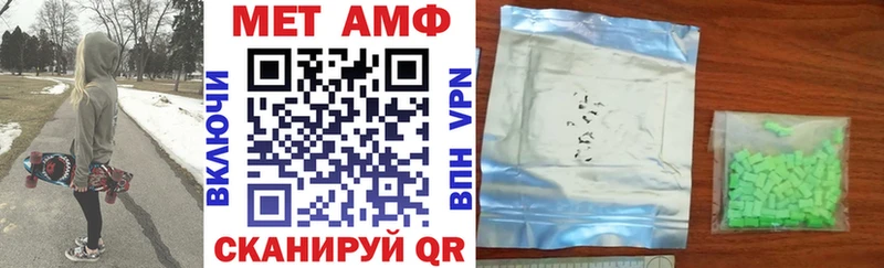Купить где  Мыски  АМФ 98% 