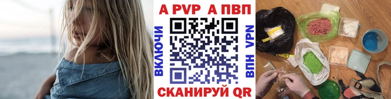APVP мука  Купить  Мыски 