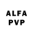 Alpha-PVP мука Linda Massey