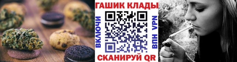 Еда ТГК марихуана  Купить  Мыски 