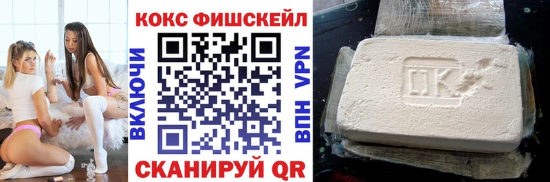 COCAIN Перу  Купить закладки  Мыски 