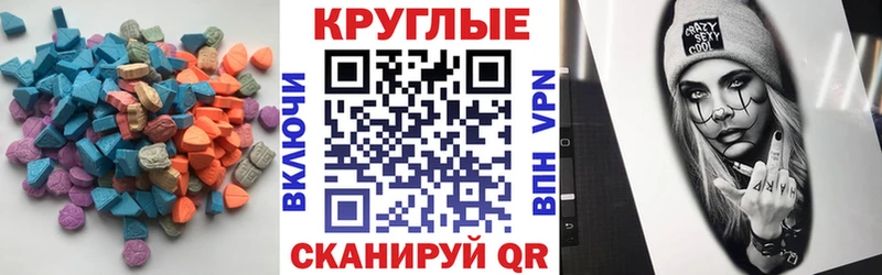 Экстази mix Мыски