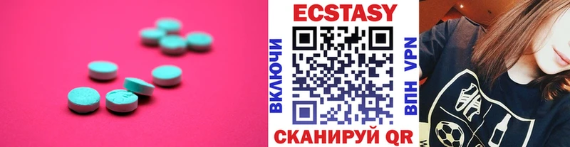 Купить  Мыски  ЭКСТАЗИ 300 mg 