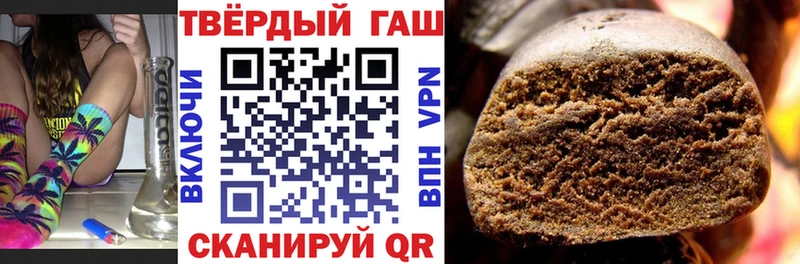 Купить  Мыски  Гашиш гарик 