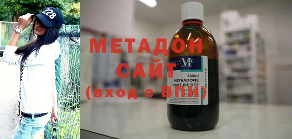 альфа пвп Магас