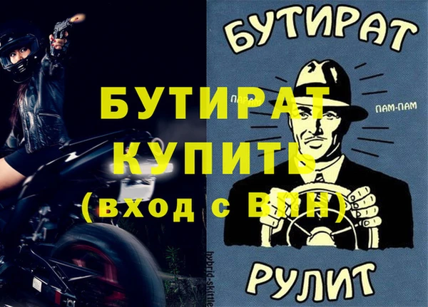 мдма Магадан
