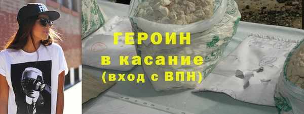 альфа пвп Магас