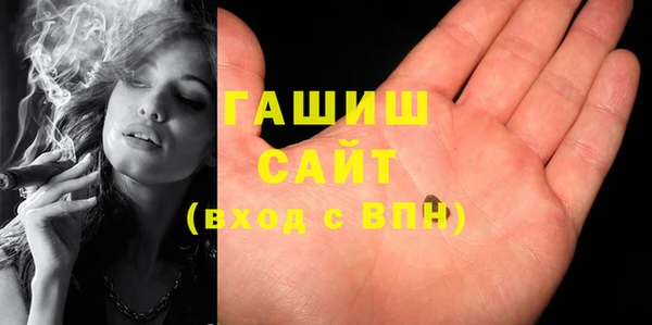 альфа пвп Магас