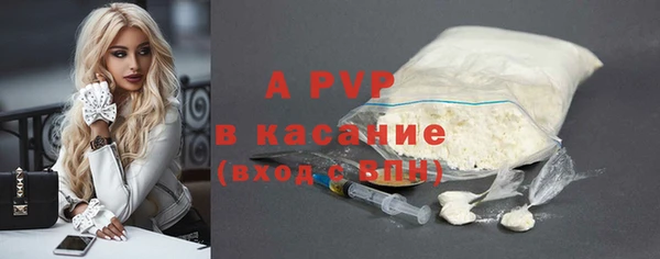 альфа пвп Магас