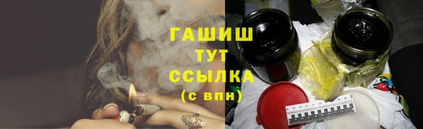 мяу мяу мука Медногорск