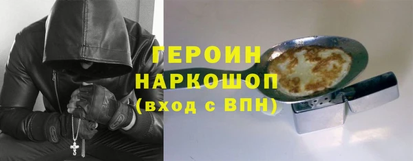 гашик Майский