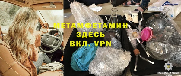 альфа пвп Магас