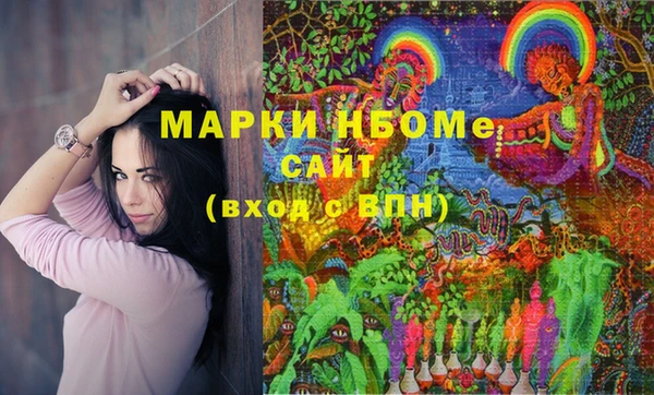героин Медвежьегорск