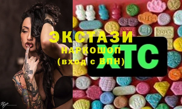 альфа пвп Магас