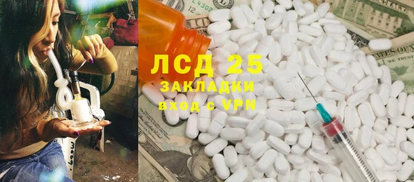 мдма Магадан