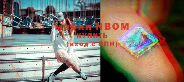 амфетамин Мегион