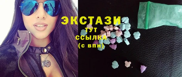 альфа пвп Магас