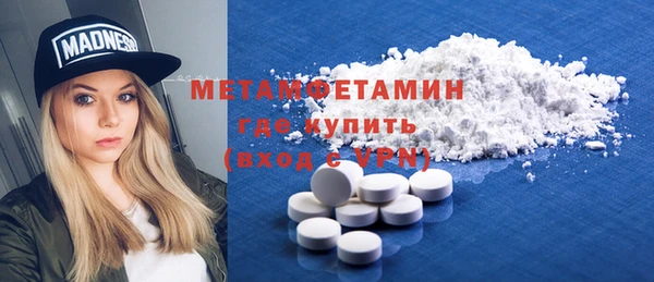 альфа пвп Магас