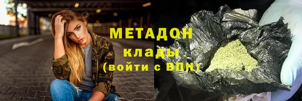 мдма Магадан