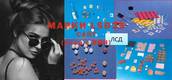 альфа пвп Магас
