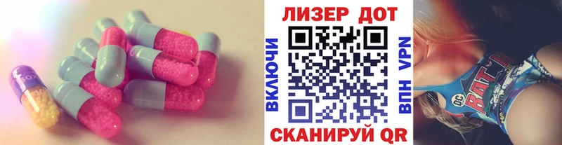 LSD-25 экстази ecstasy  Купить закладки  Мыски 