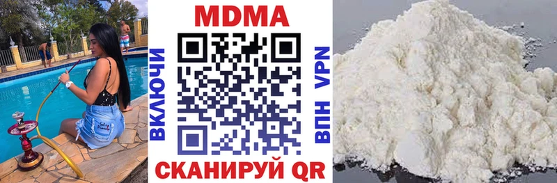 Купить закладки  Мыски  МДМА Molly 