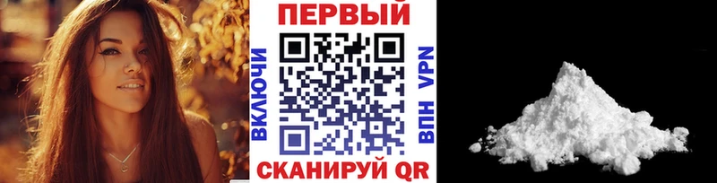 МЕТАМФЕТАМИН кристалл  Купить  Мыски 
