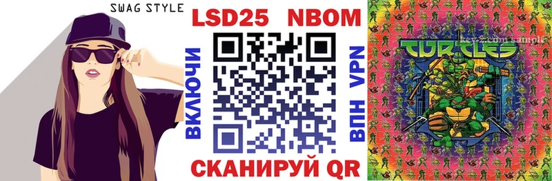 Марки 25I-NBOMe 1,5мг  Купить  Мыски 