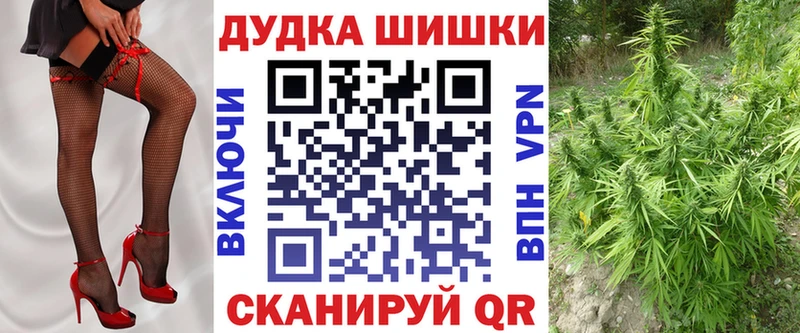 Шишки марихуана гибрид  Купить  Мыски 